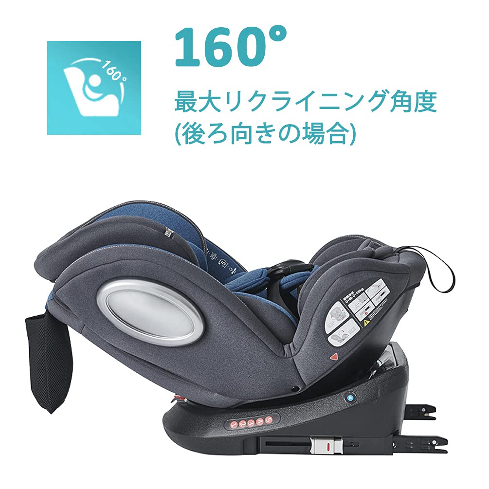 Amazon | Impetus チャイルドシート 360°回転式 新生児～12歳(0~36kg