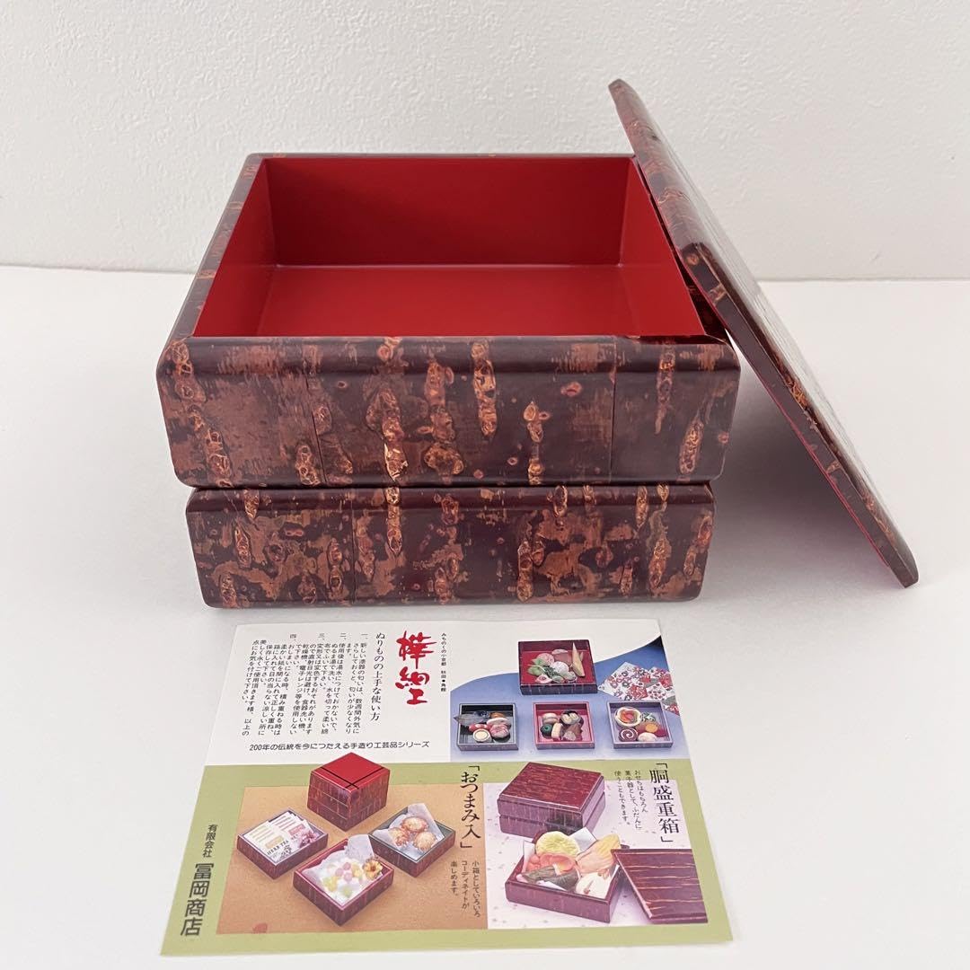 Amazon.co.jp: 重箱 角館 桜皮細工 樺細工 ニ段 小 伝統工芸品 レトロ