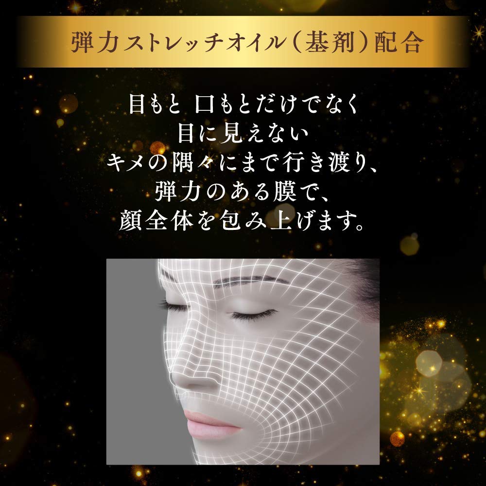 Amazon.co.jp: DEW(デュウ) DEW モイストリフトエッセンス