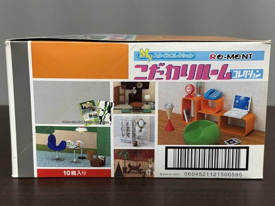 Amazon.co.jp: リーメント Myスタイルコレクション こだわりルーム