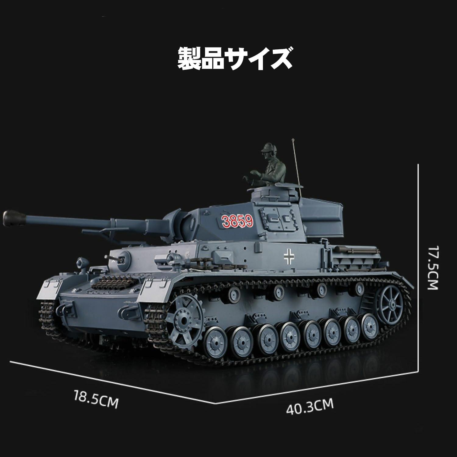 Amazon.co.jp: HengLong 1:16ドイツ軍IV号戦車F2型中戦車