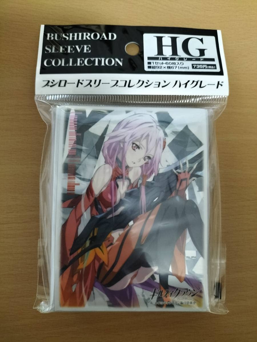 Amazon.co.jp: ブシロード スリーブコレクション ハイグレード Vol.186