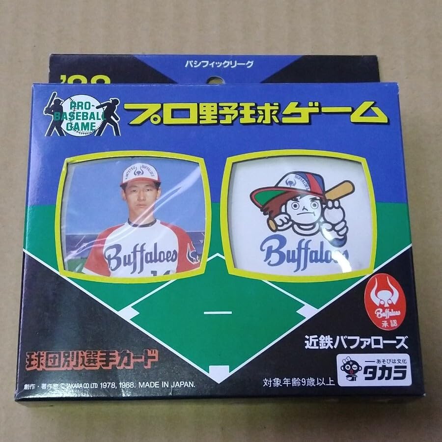 近鉄バファローズ57年 タカラ野球カード30枚セット #金村義明 #鈴木