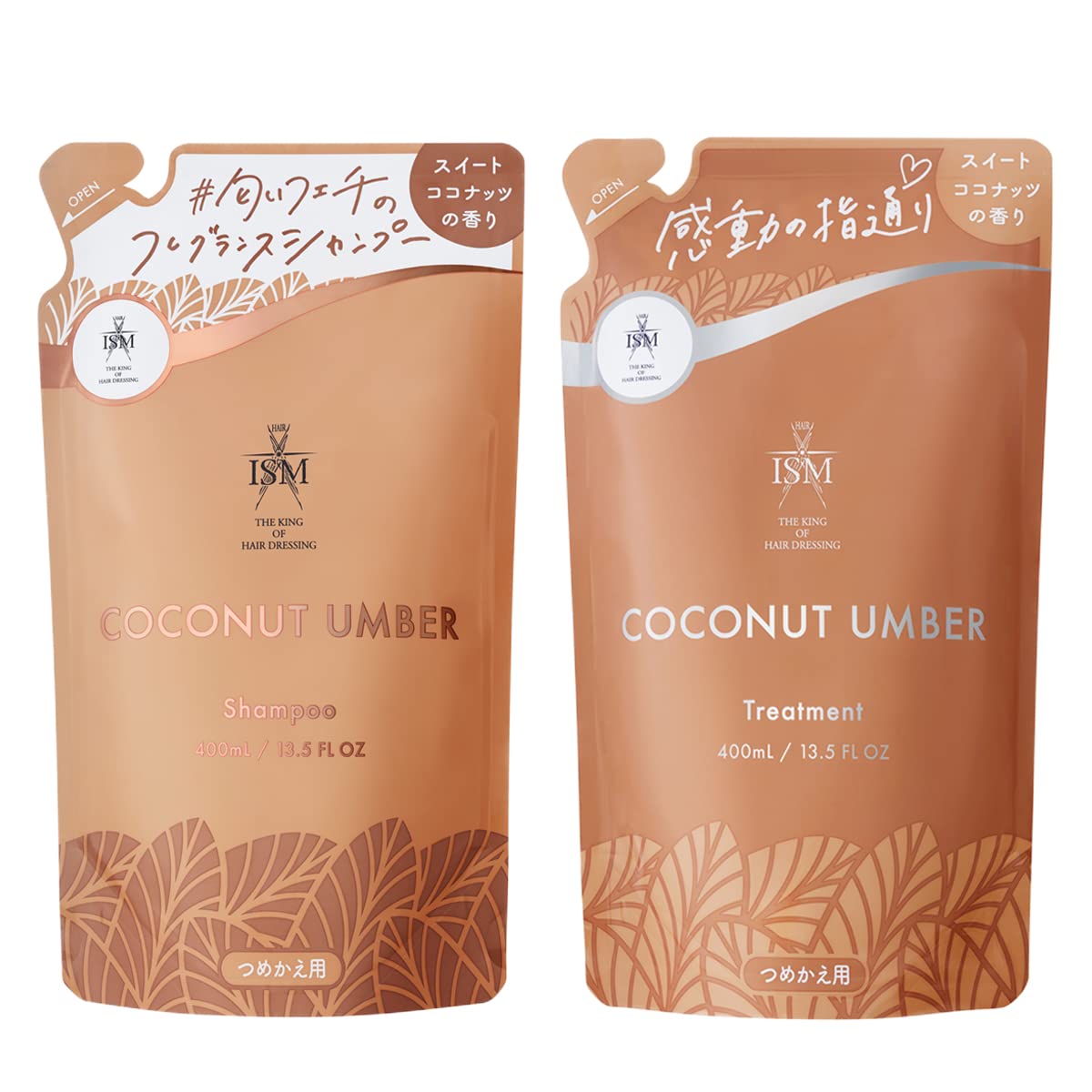 Amazon | ISM シャンプー＆トリートメント セット ココナッツアンバー