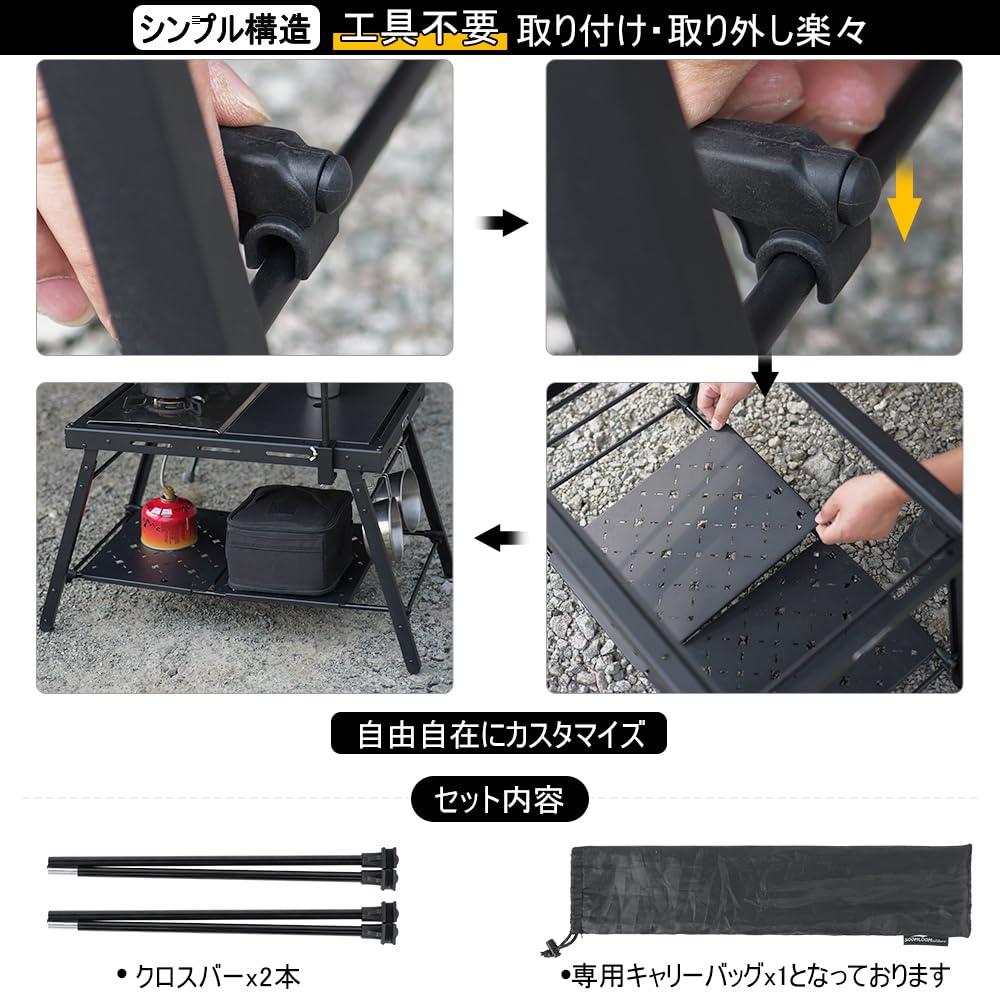 Amazon | Soomloomtクロスバー2ユニットテーブルTWOSOME卓下サイドバー