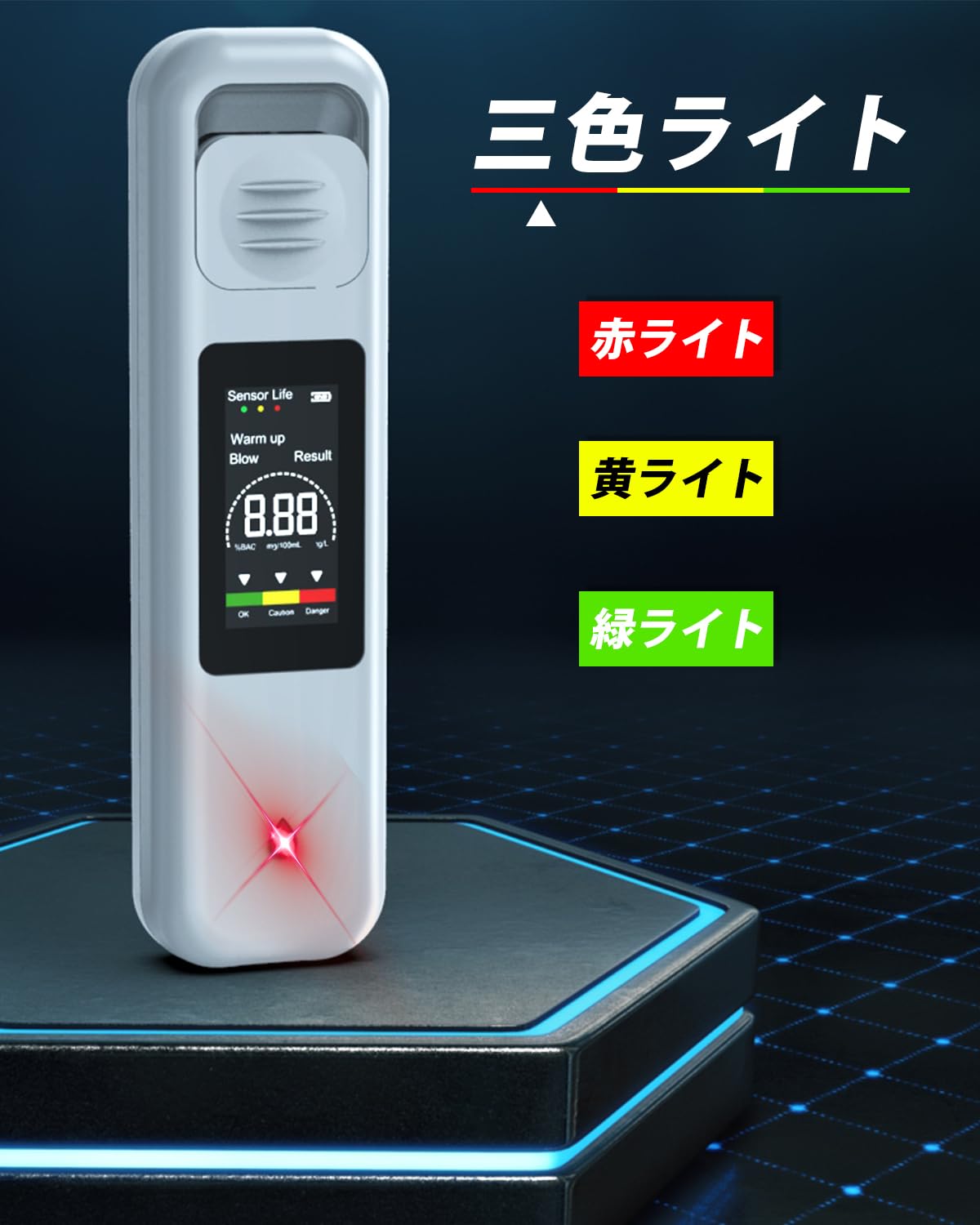 Amazon | 【国家公安委員会が定めるアルコール検知器】アルコール