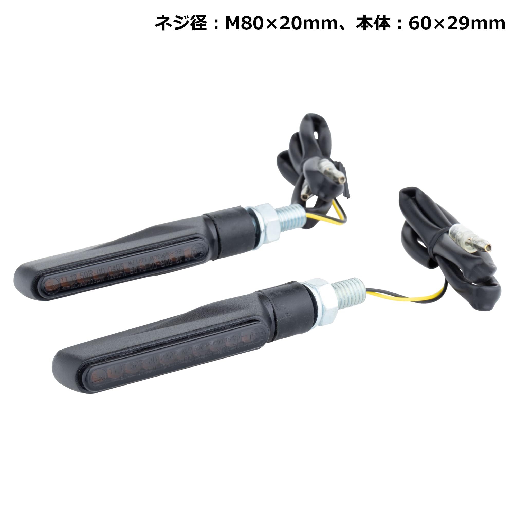 Amazon | キジマ(Kijima) バイクパーツ ウインカーランプ LED TRX