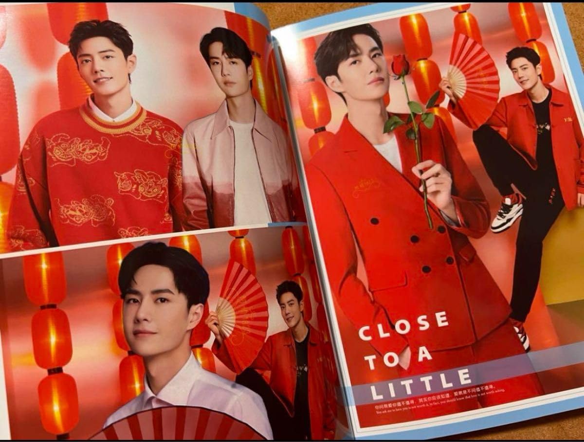 Amazon.co.jp: 陳情令 王一博肖戦写真集 博君一肖合成写真集① : おもちゃ