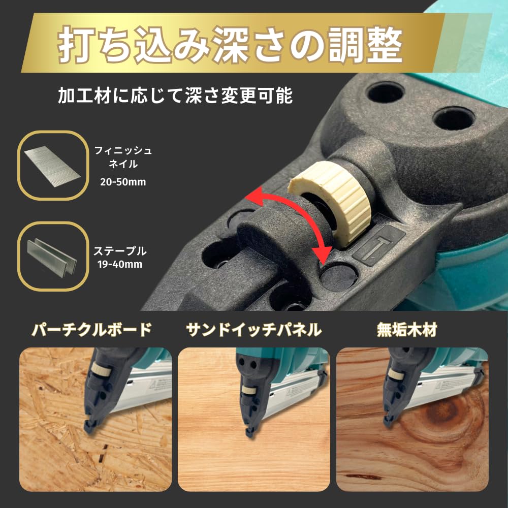 Amazon.co.jp: 大宝堂 マキタ互換品 ピンタッカー 充電式 エアー 釘
