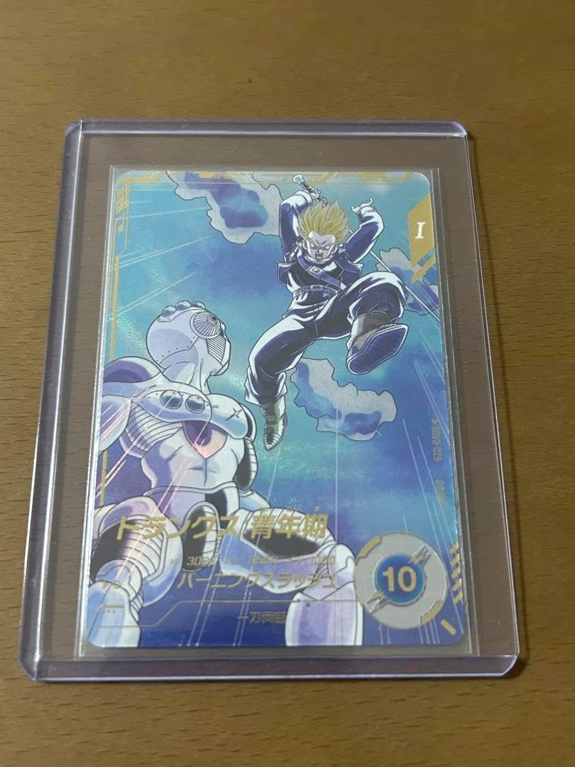 ドラゴンボールスーパーダイバーズ SDV3-029 トランクス GDR