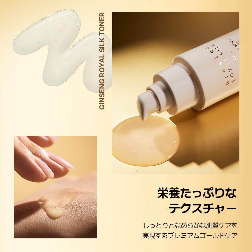 Amazon | NATURE REPUBLIC (ネイチャーリパブリック) ジンセンロイヤル