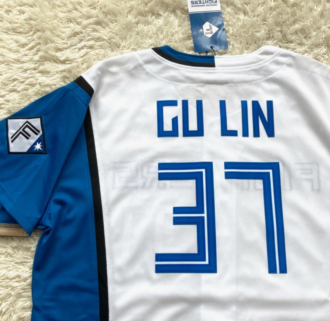 Amazon.co.jp: 北海道日本ハム ファイターズ 37 古林睿煬 グーリン