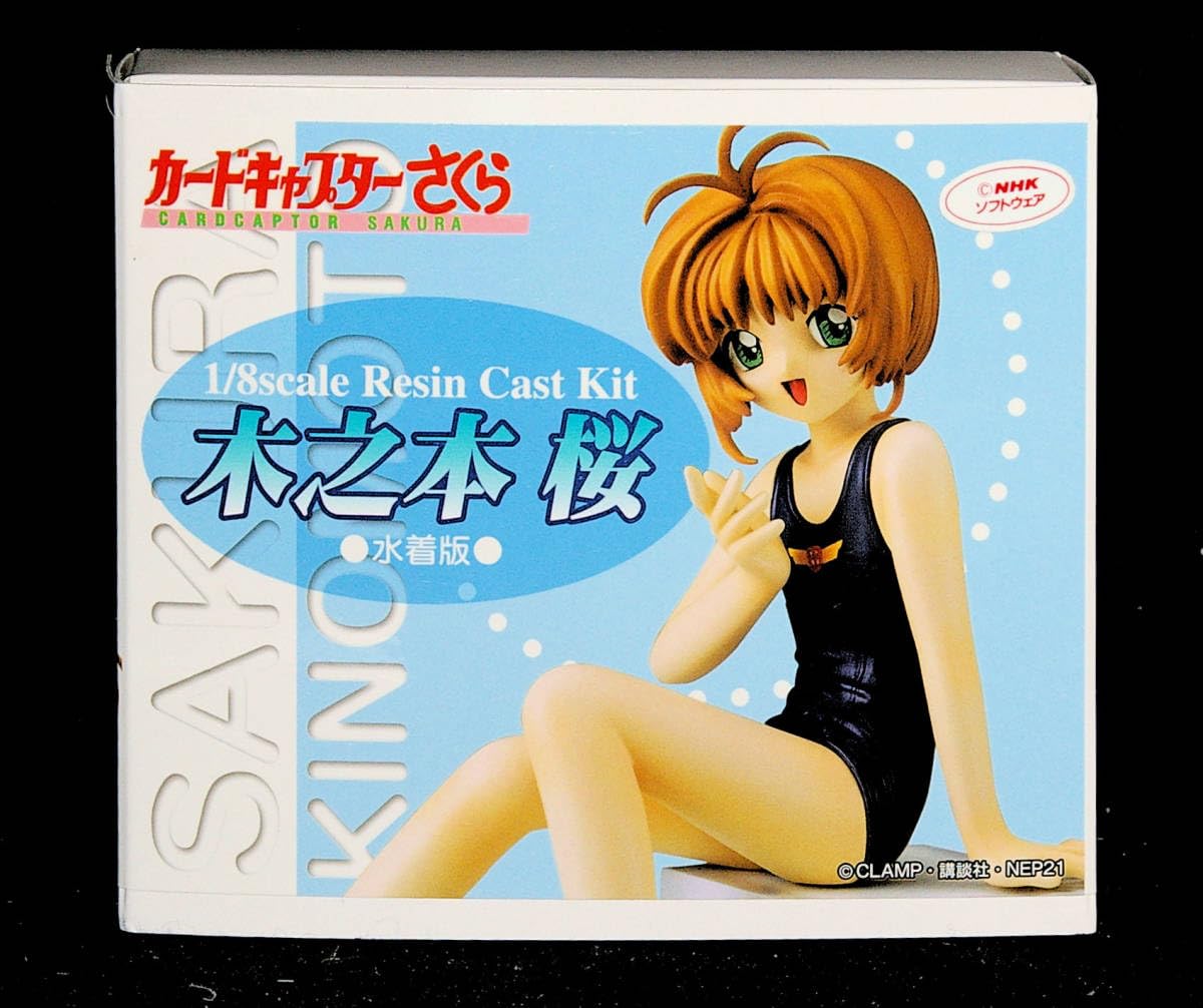 Amazon.co.jp: 絶版/カードキャプターさくら 1/8 木之本 桜 水着版