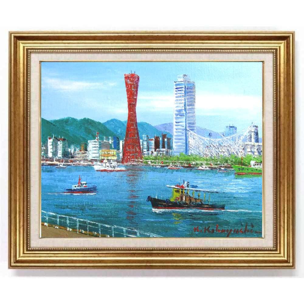 風車の油彩画 金色フレーム付き 風車の油彩画 金色フレーム付き 風車の