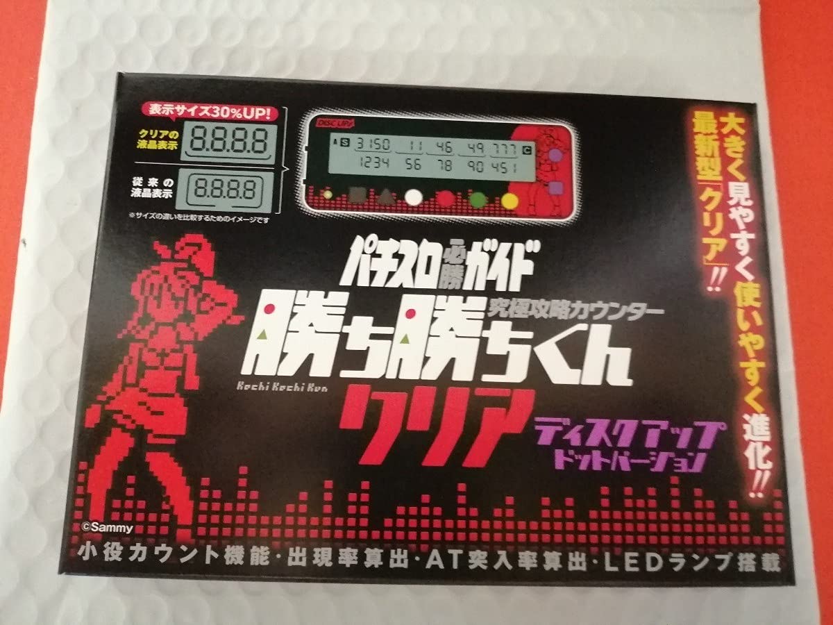 Amazon.co.jp: 勝ち勝ちくん クリア ディスクアップ ドットバージョン