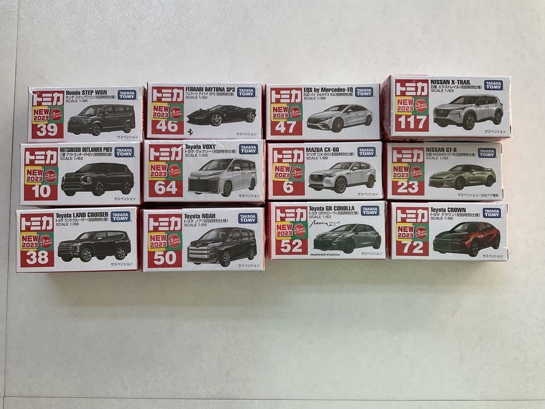 Amazon.co.jp: トミカ 2023年 初回 12個セット : おもちゃ
