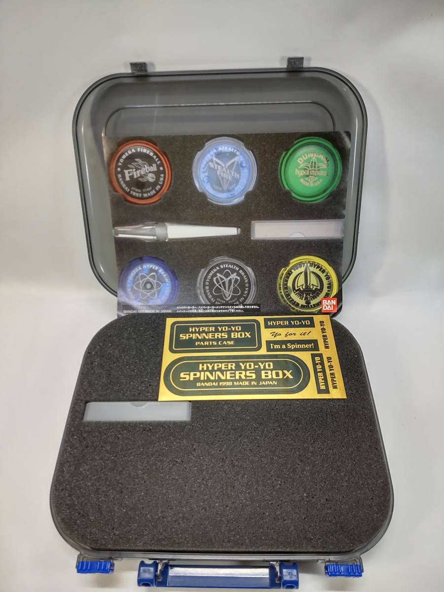 ハイパーヨーヨー収納ボックス、その他ヨーヨー7種、 ハイパーヨーヨー