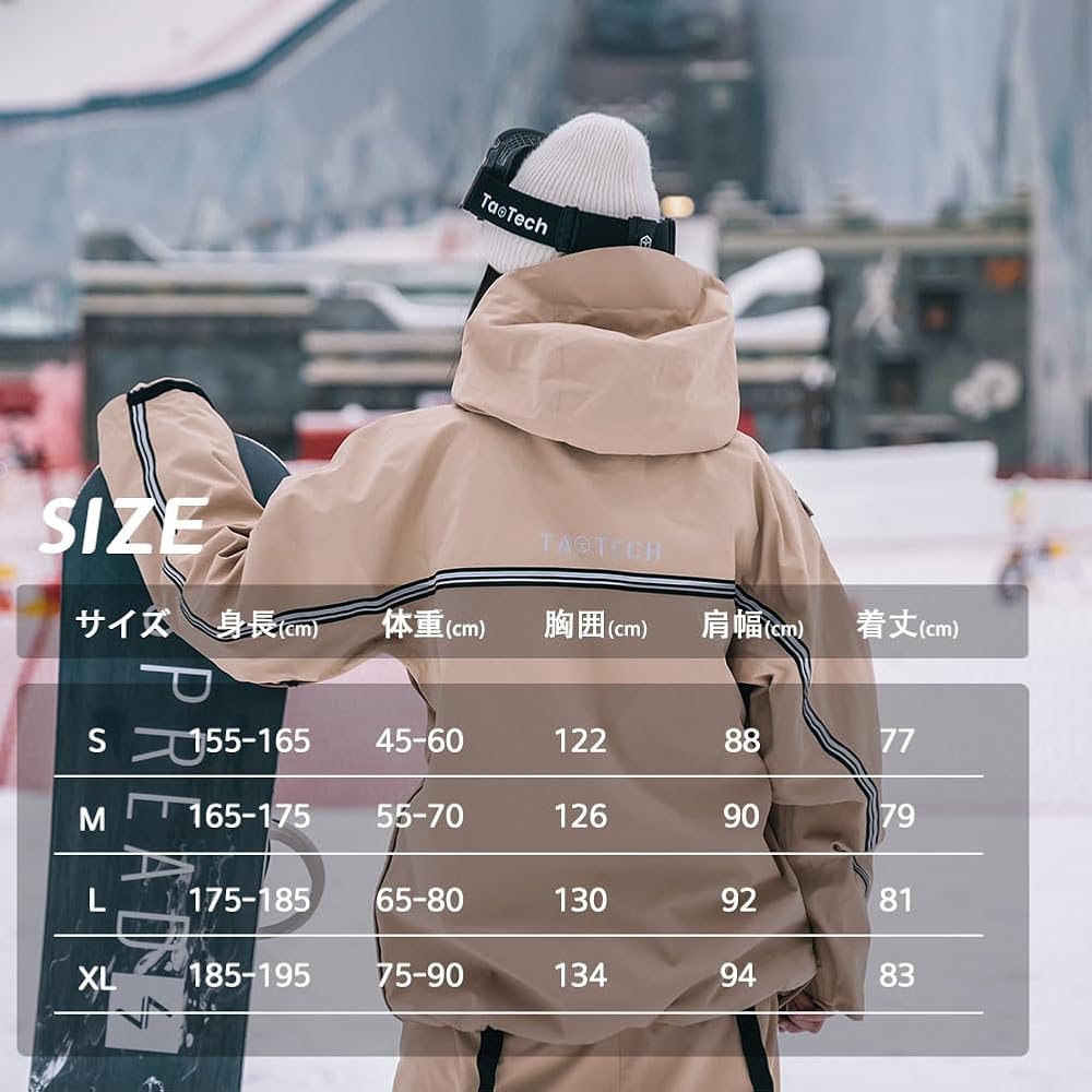 TAO-TECH】スノボウェア 上下セットアップ Lサイズ ベージュ TAO-TECH