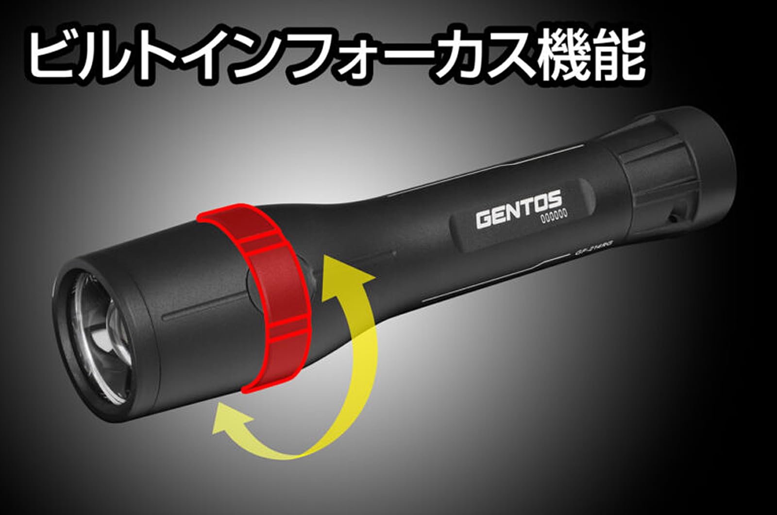 Amazon | GENTOS(ジェントス) LED 懐中電灯 USB充電式 【明るさ1100