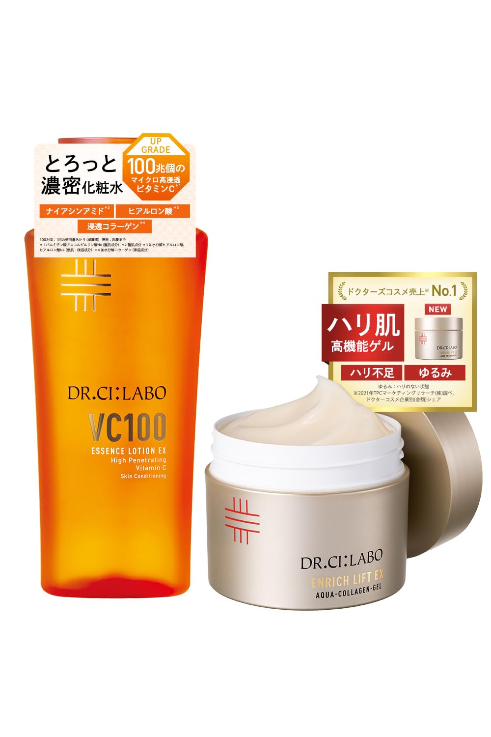 Amazon | 【Amazon.co.jp限定】 ドクターシーラボ (DR.CI:LABO) New