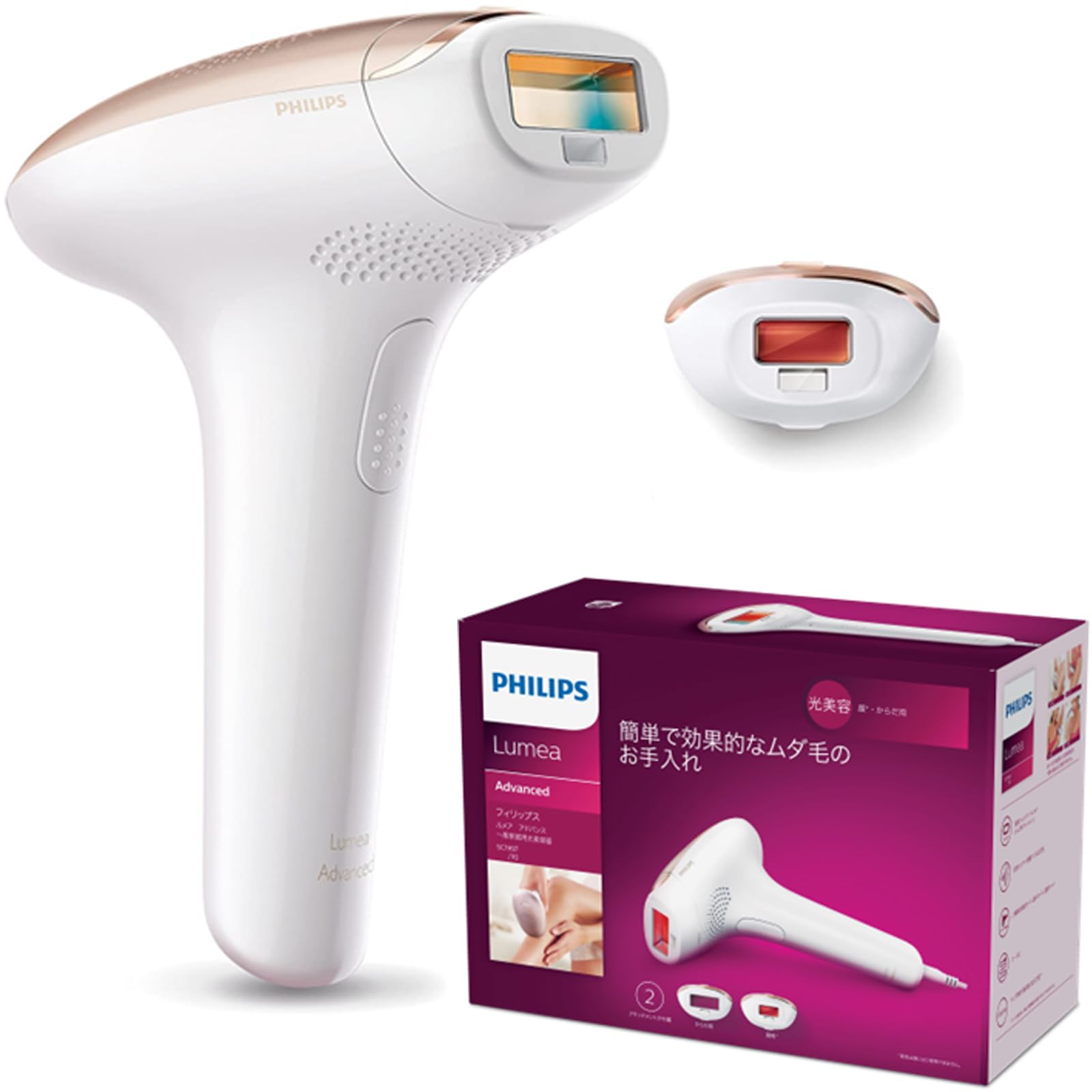 Amazon.co.jp: 【正規品】Philips Lumea Advanced IPL - Hair removal