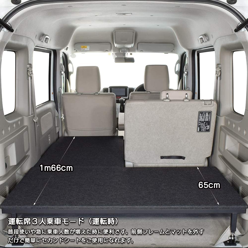 Amazon.co.jp: エブリィ ワゴン 対応 ベッドキット DA17W 専用 ロー