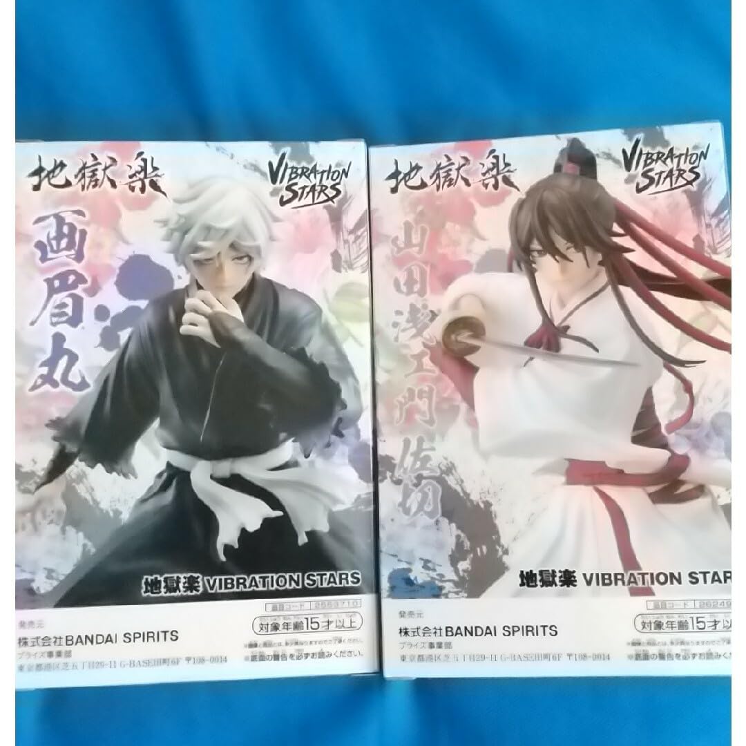 Amazon.co.jp: 地獄楽山田浅ェ衛門佐切+画眉丸フィギュアセット : おもちゃ