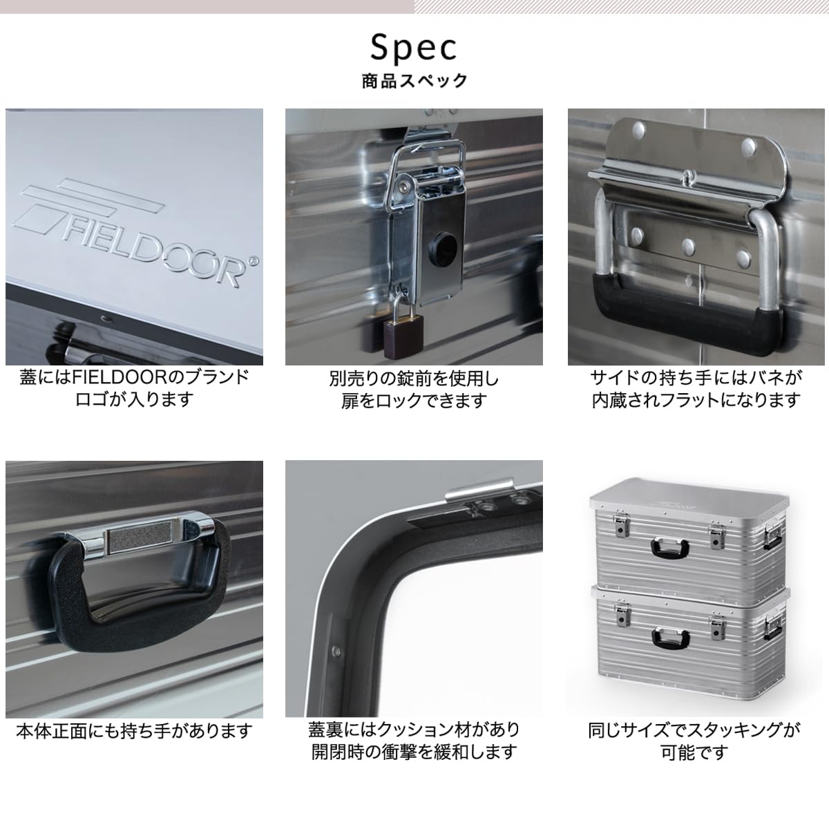 Amazon | FIELDOOR アルミ コンテナボックス 【Lサイズ】 取っ手付