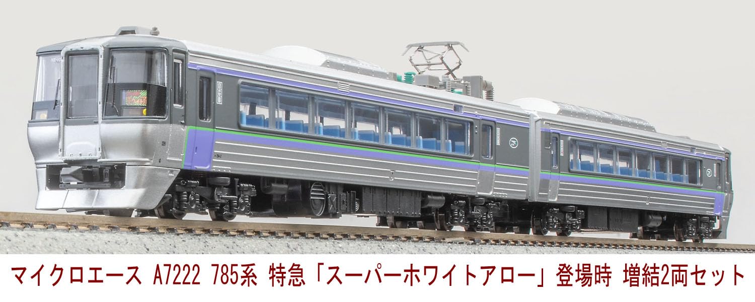 Amazon.co.jp: Micro Ace A7222 N-Gauge 785 Series Express 