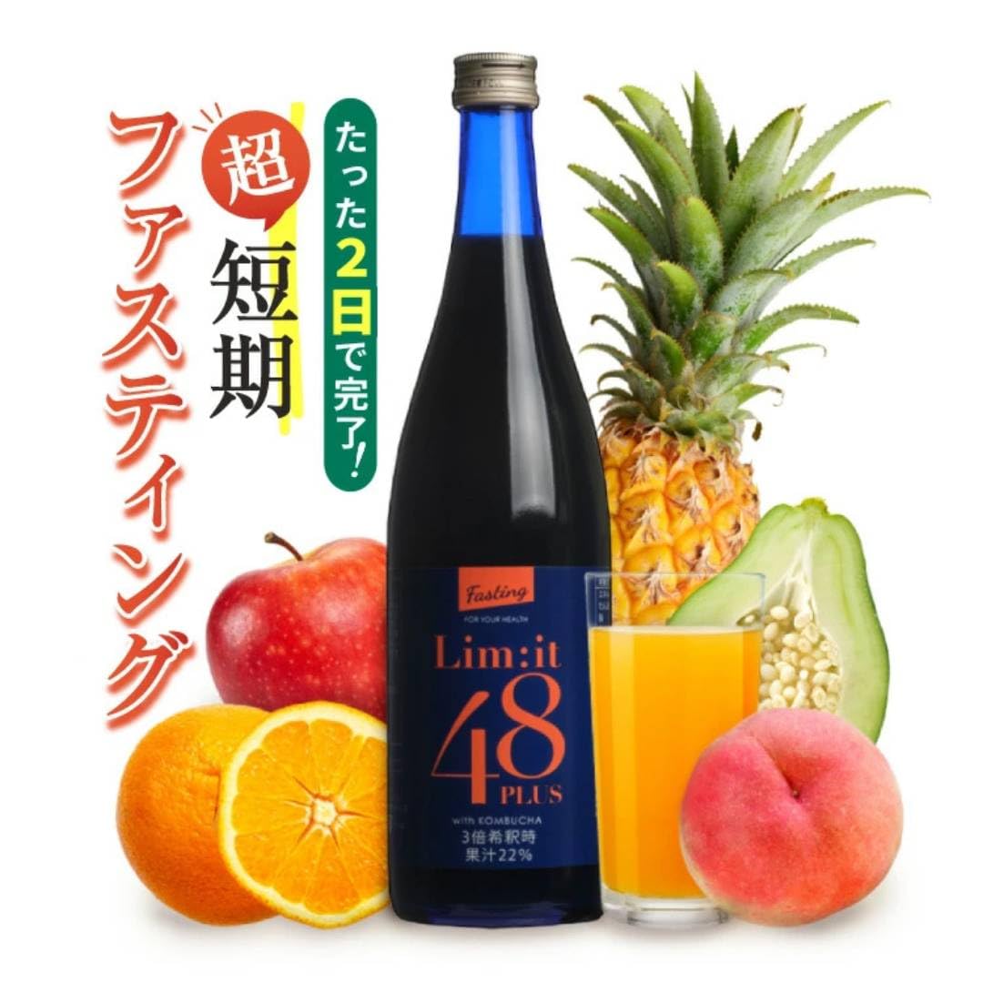 Amazon.co.jp: 2日間でこれだけ！酵素ドリンク ファスティング専用