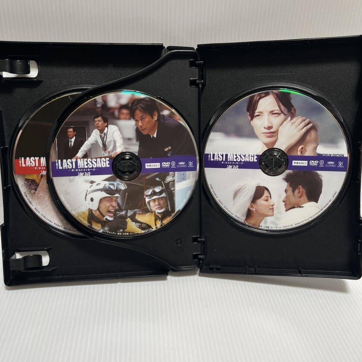 海猿 TVシリーズ ＆ 劇場版 海猿 シリーズDVD & サントラCDセット