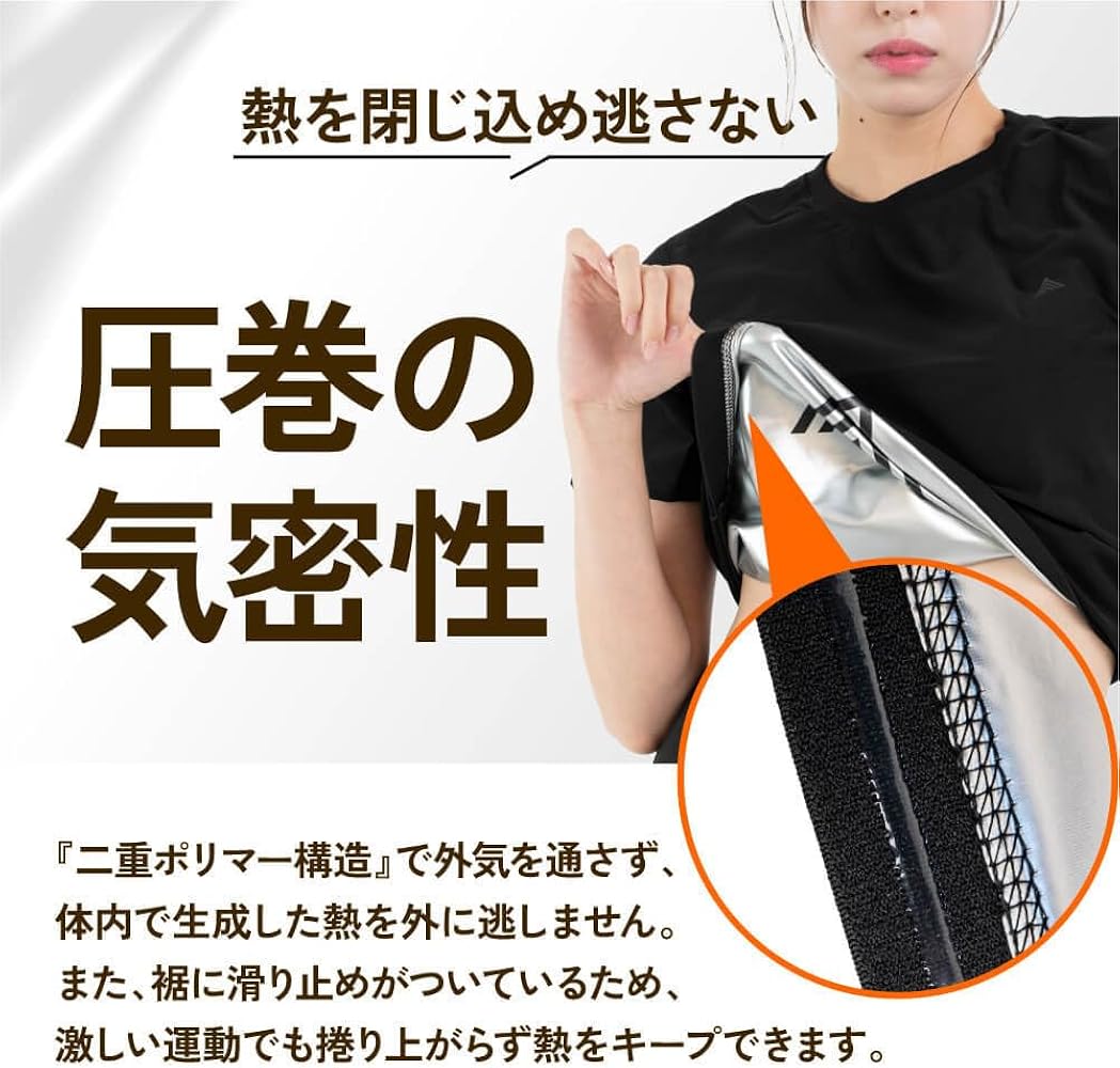 Amazon.co.jp: [HEATTRAP] ヒートラップ公式 ヒートシャツ サウナ