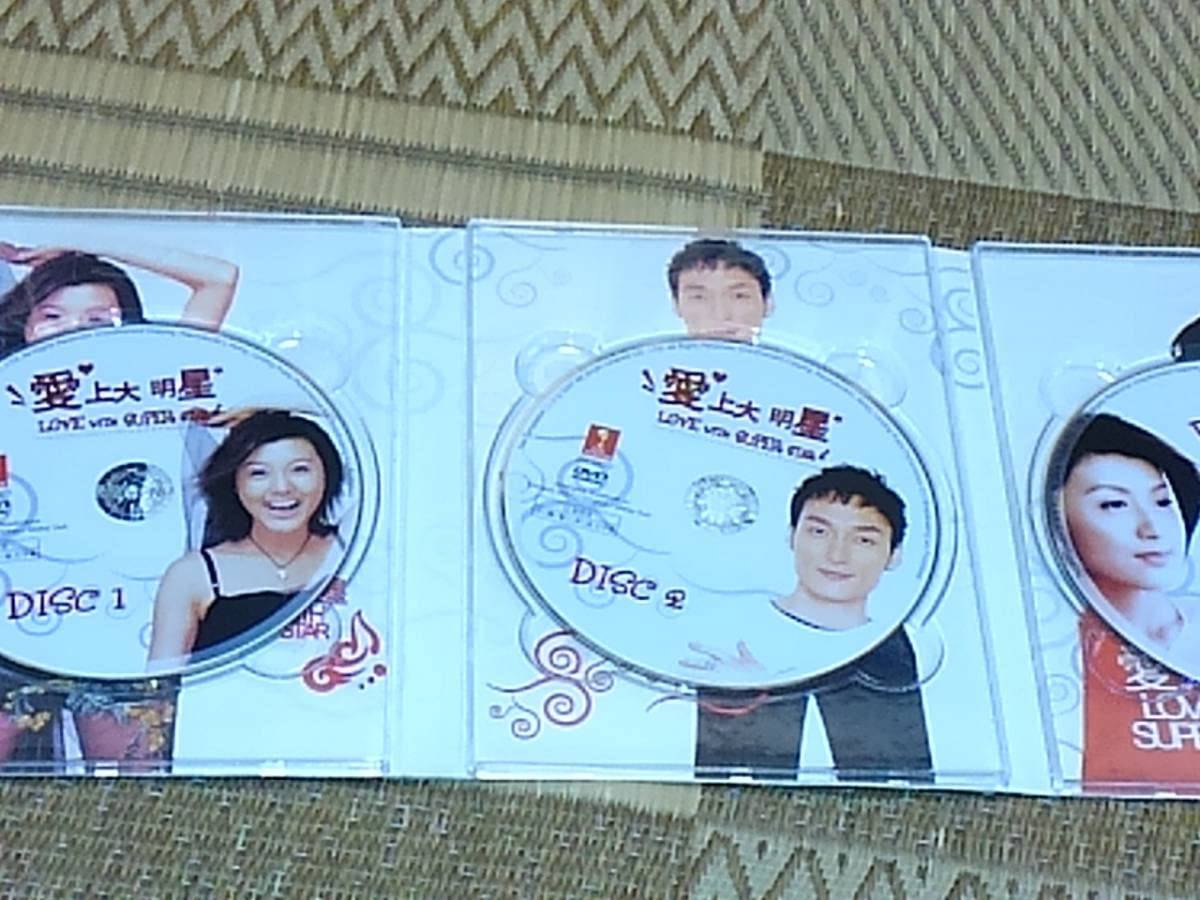 Amazon.co.jp: DVD-BOX スタアの恋 藤原紀香 草彅剛 3枚組 サントラCD