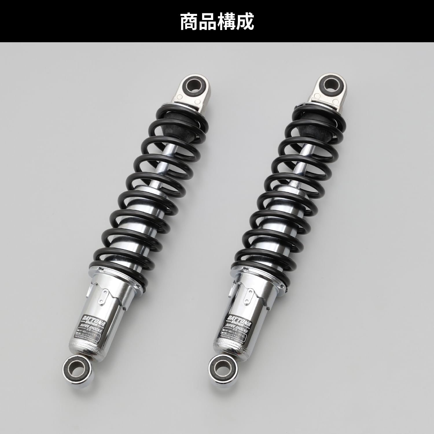 SR400 goodsグッズリアローダウンGサスペンション280 2% デイトナ