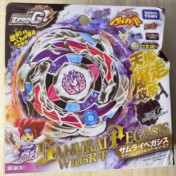 Amazon.co.jp: メタルファイト ベイ BBG-26 スターター サムライ