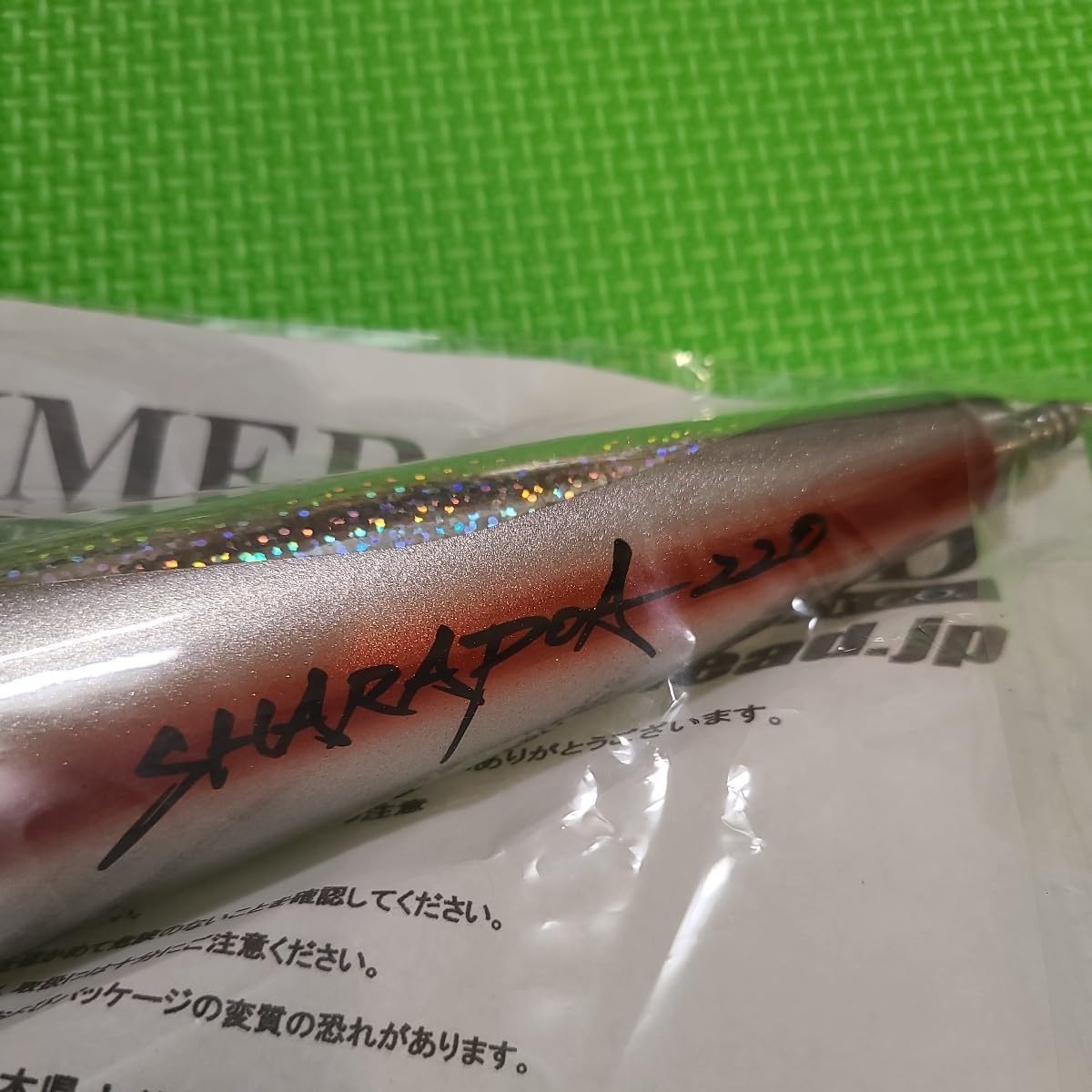 Amazon.co.jp: ハンマーヘッド シャラポア 220 トビウオ 赤腹