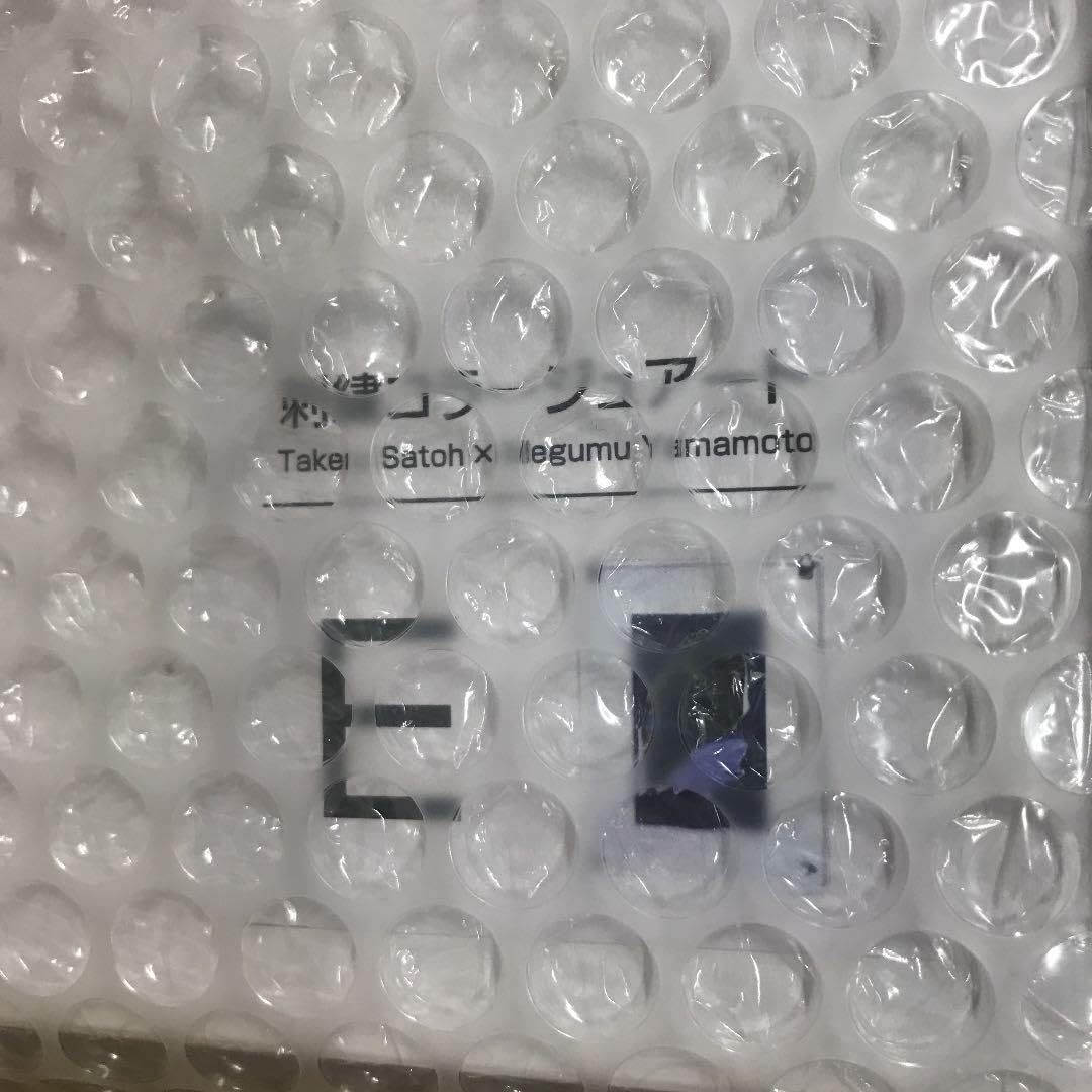 Amazon.co.jp: 佐藤健 刺繍コラージュアート E Megumu Yamamoto 伊勢丹