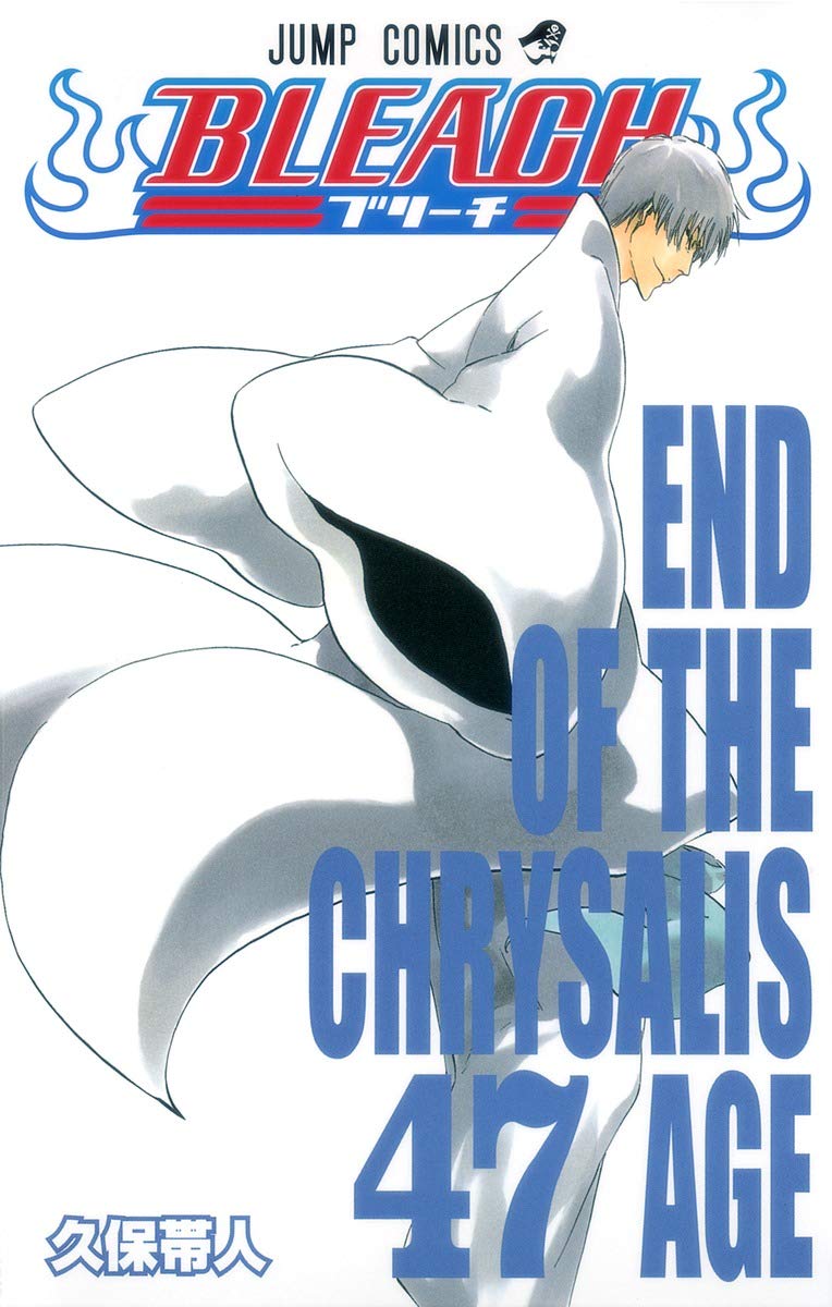 BLEACH 47 | 久保 帯人 |本 | 通販 | Amazon