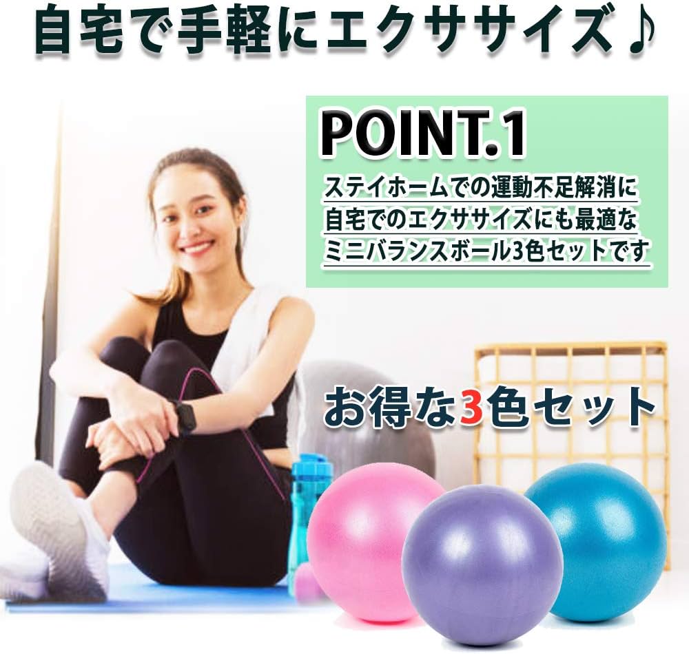 Amazon | HIRAISM ヨガボール ピラティス ストレッチ フィットネス