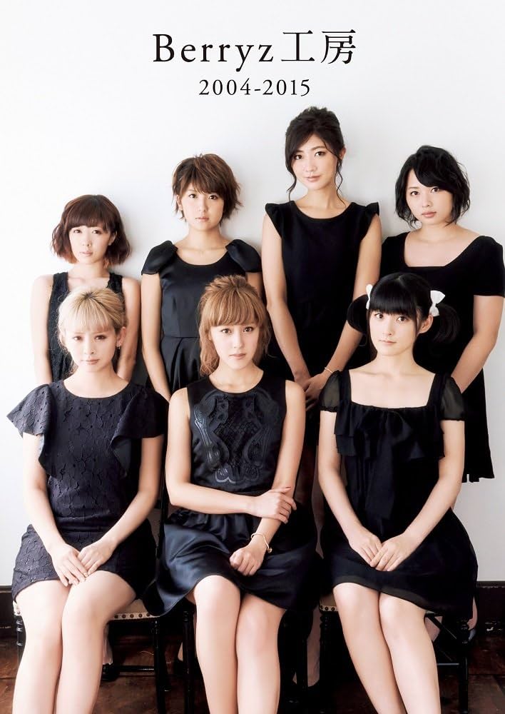 Amazon.co.jp: Berryz工房 PHOTO BOOK 『 Berryz工房 2004-2015