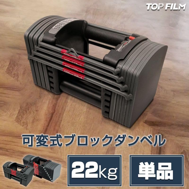 POWERBLOCK パワーブロック Pro EXP 41kgペア スタンド付き POWERBLOCK