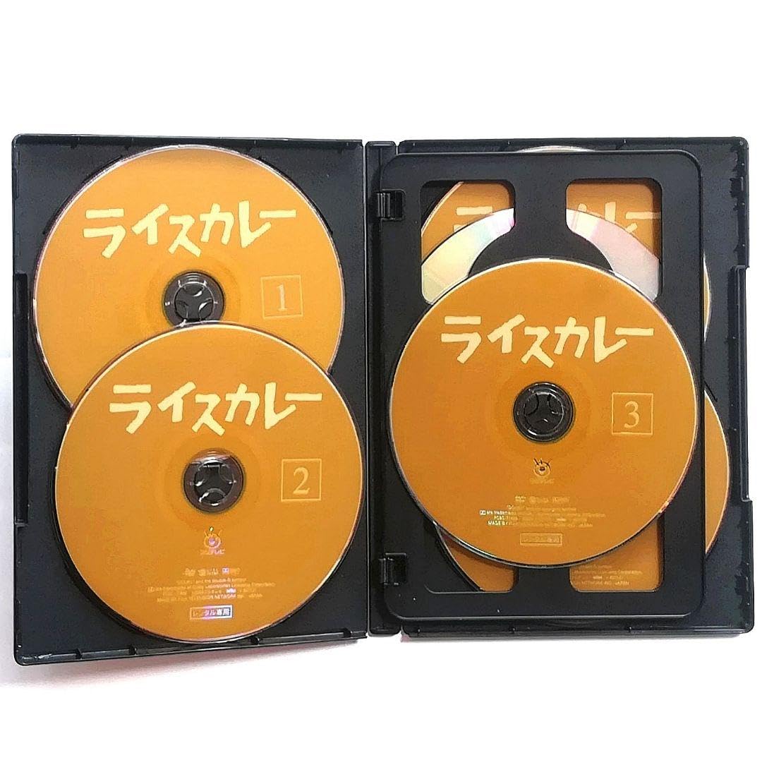 ライスカレー DVD6巻セット 倉本聰 【公式通販】