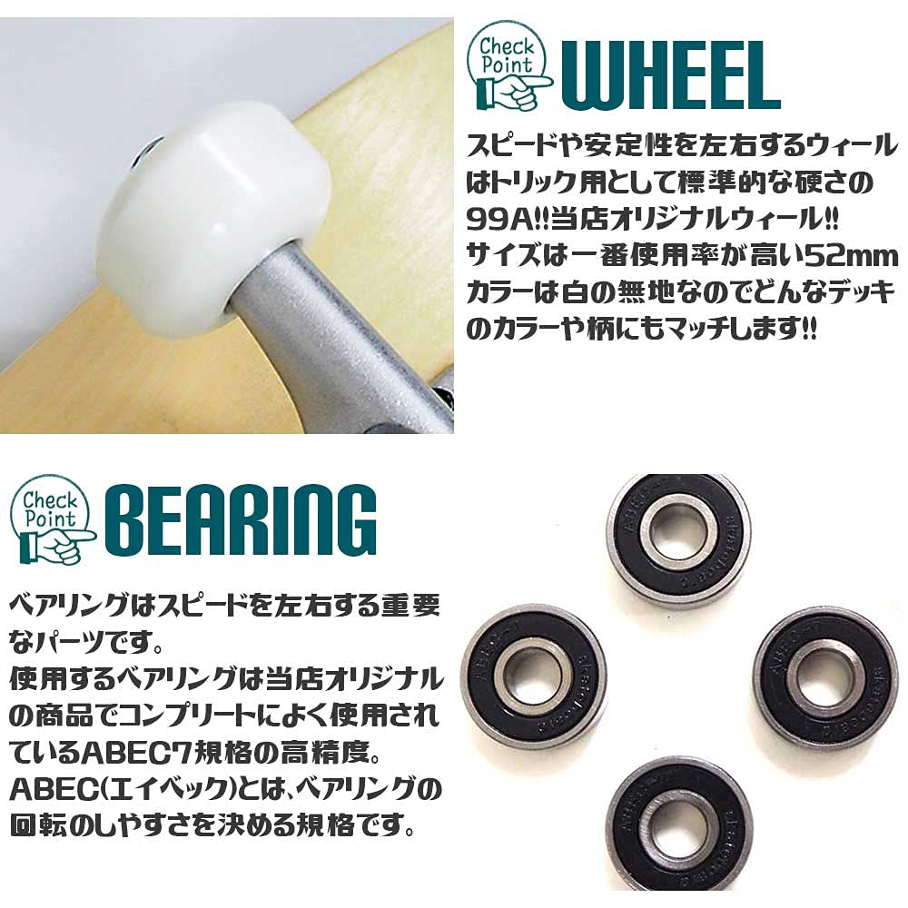 Amazon | スケボー コンプリート BAKER DECK ベイカー THEOTIS