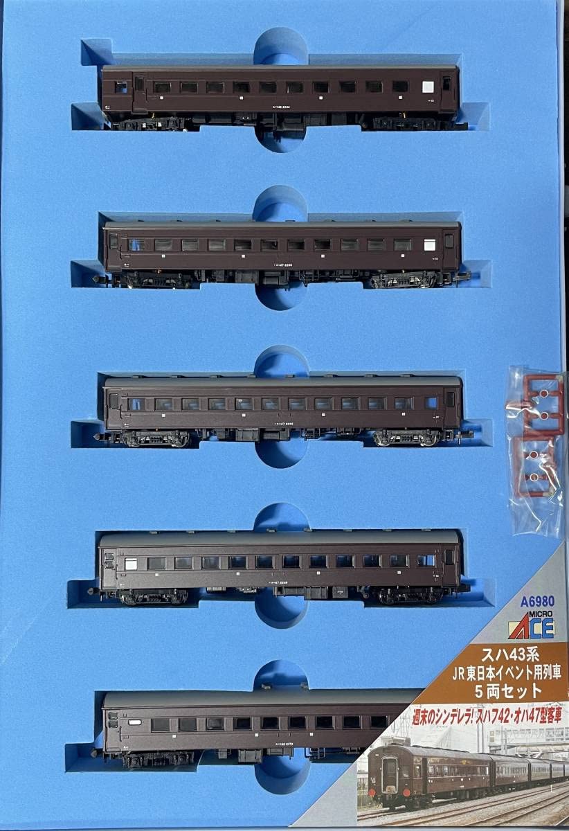 Amazon | MICROACE マイクロエース A-6980 スハ43系 JR東日本 イベント