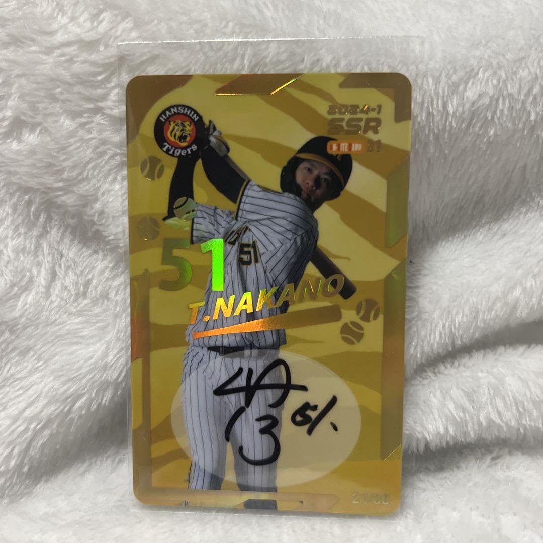 阪神タイガース中野拓夢選手直筆サインボール 【公式通販】