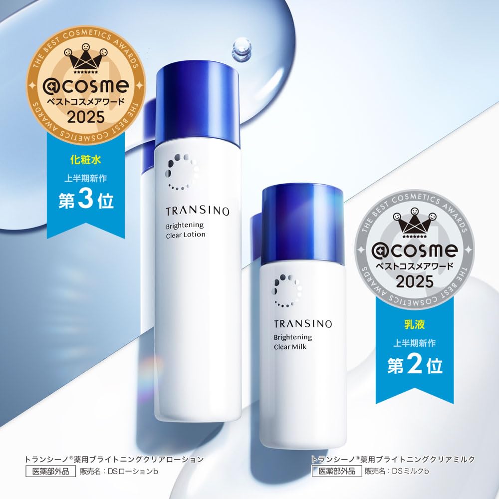 Amazon.co.jp: 【Amazon.co.jp限定】 トランシーノ 薬用ブライトニング