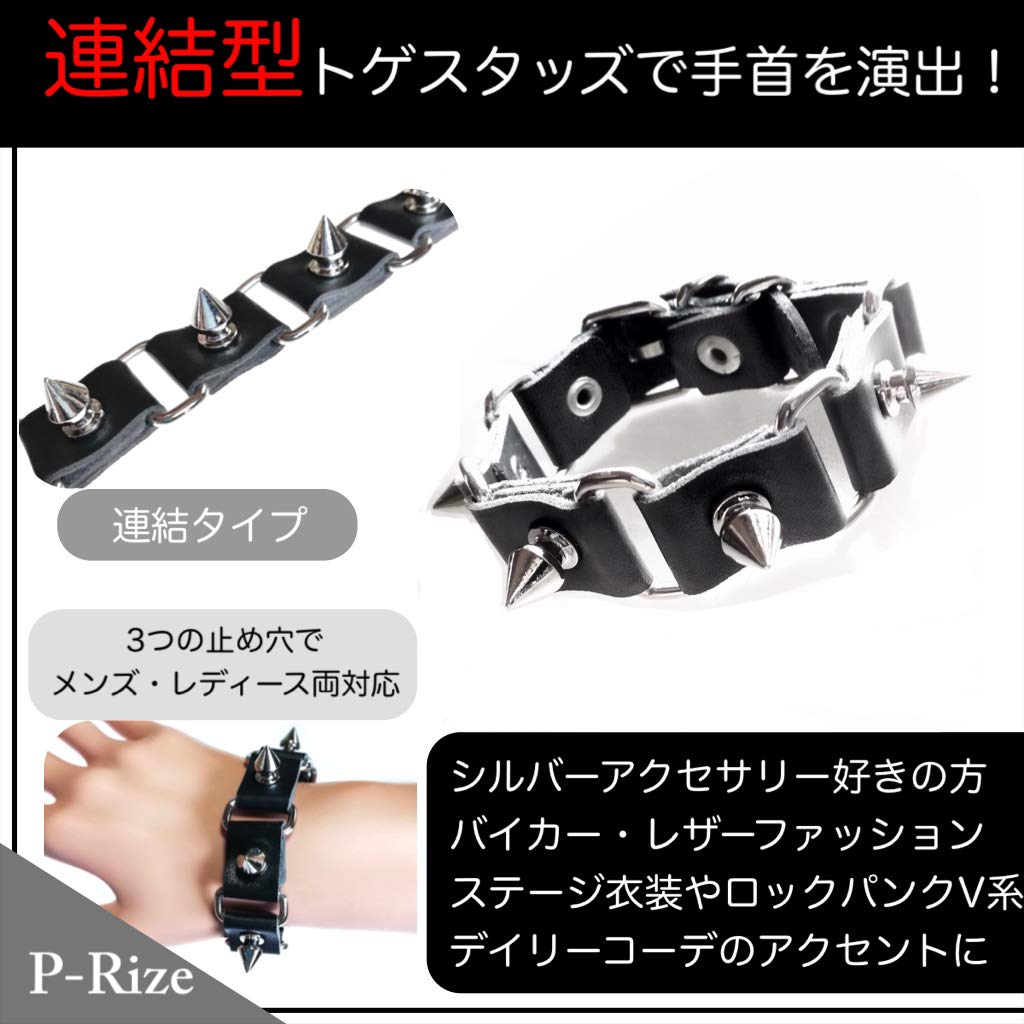 Amazon.co.jp: [P-Rize] ブレスレット メンズ レディース トゲトゲ