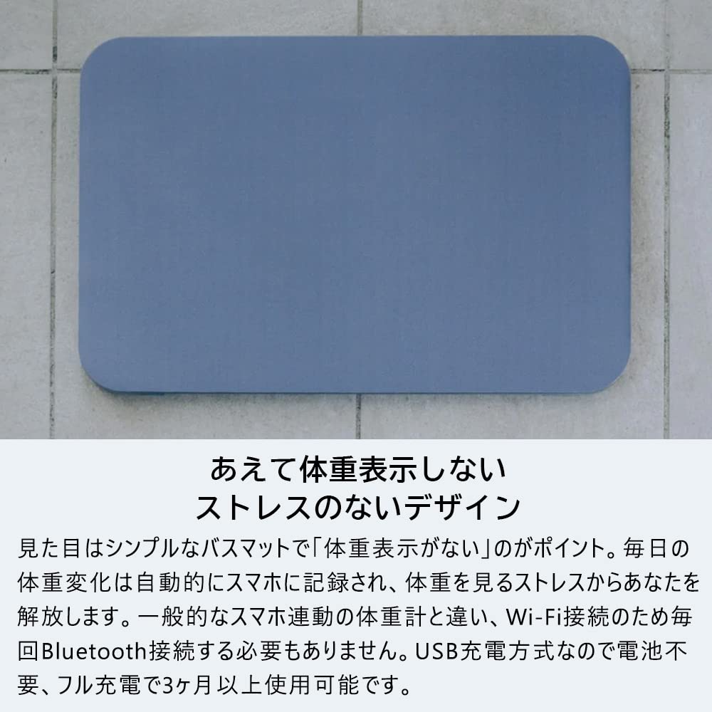 Amazon | スマートバスマット（Smart Bath Mat）体重計モデル グリーン