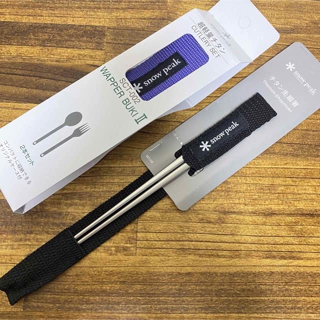 スノーピーク チタン先細箸×2 チタンカトラリーセット×2 snow peak