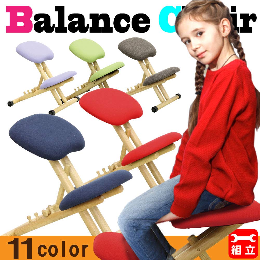 Amazon.co.jp: 姿勢が良くなる バランスチェア プロポーションチェア